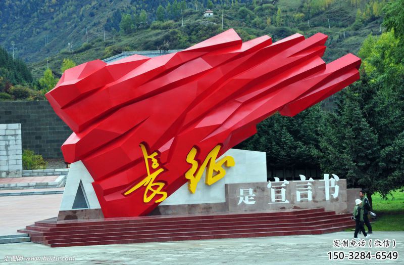 戶外中國(guó)夢(mèng)雕塑廠家，紅色黨建主題，宣傳紀(jì)念雕塑