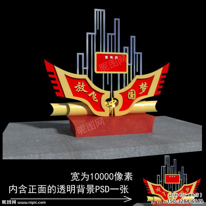景觀中國夢雕塑廠，紅色黨建主題，宣傳紀(jì)念雕塑