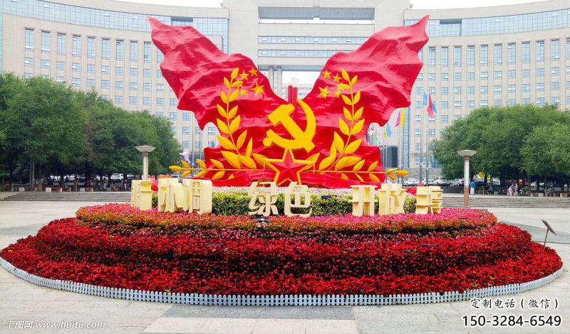 烤漆中國(guó)夢(mèng)雕塑廠，紅色黨建主題，宣傳紀(jì)念雕塑