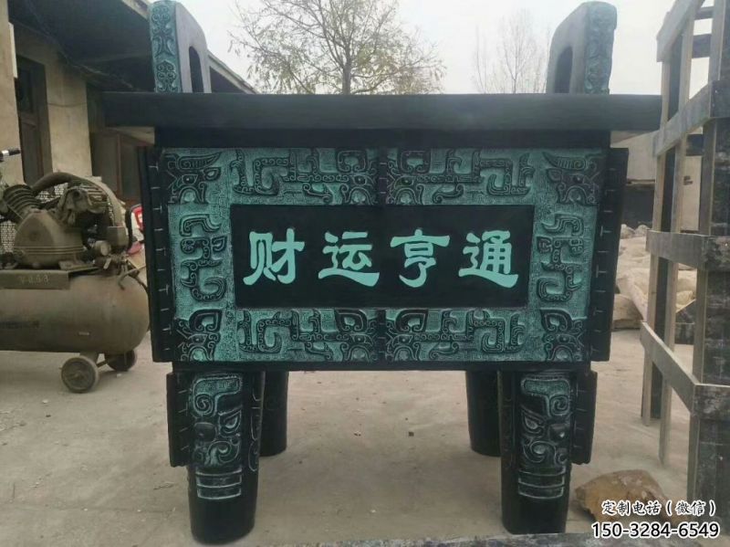 財(cái)運(yùn)亨通青銅鼎雕塑 財(cái)運(yùn)亨通青銅鼎雕塑