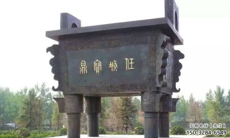 城市標(biāo)識(shí)鼎雕塑-大型司母戊鼎雕塑