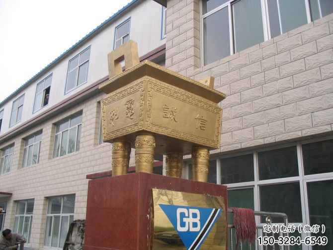 企業(yè)銅鼎