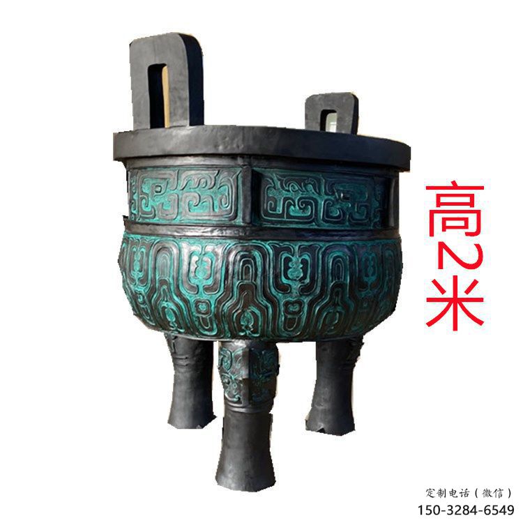 圓鼎雕塑，銅器景觀雕塑，鑄銅工藝