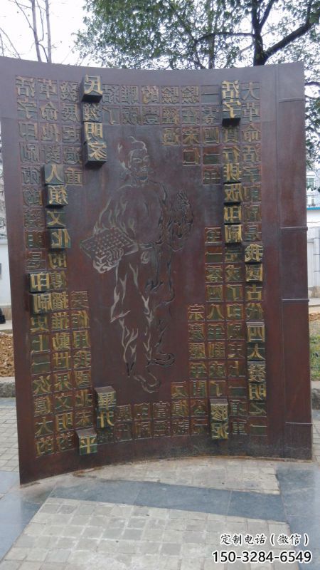 景觀浮雕供求，鑄銅雕塑，景觀墻體浮雕廠家