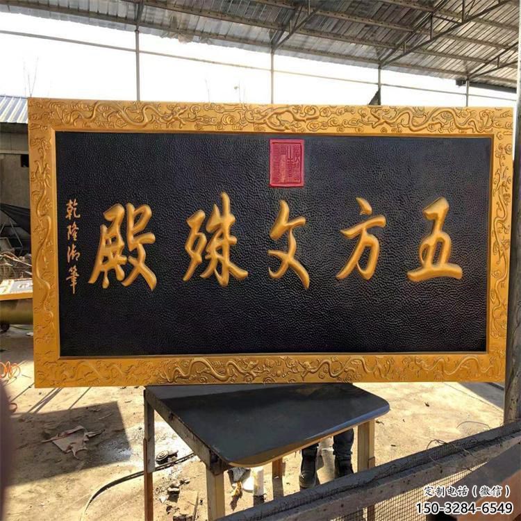 制作浮雕廠家，仿銅工藝，景觀玻璃鋼浮雕預(yù)定