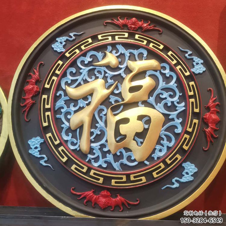 大型浮雕公司，花園小品，福字浮雕廠家提供