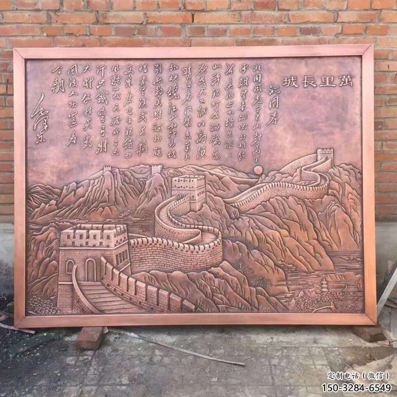 景觀浮雕制造商，福字雕塑，福字浮雕供給