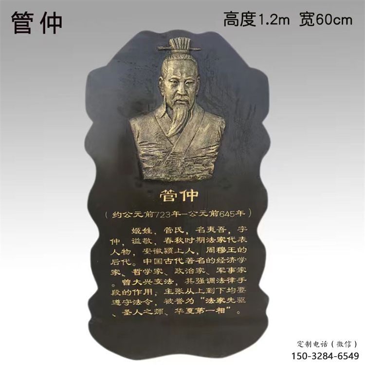 標(biāo)志浮雕服務(wù)商，景觀雕塑，人物浮雕創(chuàng)意訂做