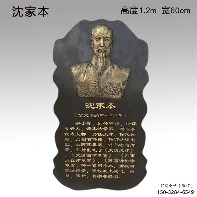 仿古浮雕供應(yīng)，花園小品，鑄銅人物浮雕展品
