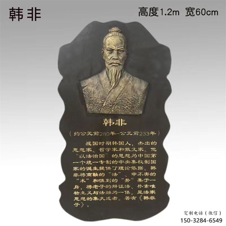 廣場(chǎng)浮雕供求，露天雕塑，仿古人物浮雕標(biāo)準(zhǔn)