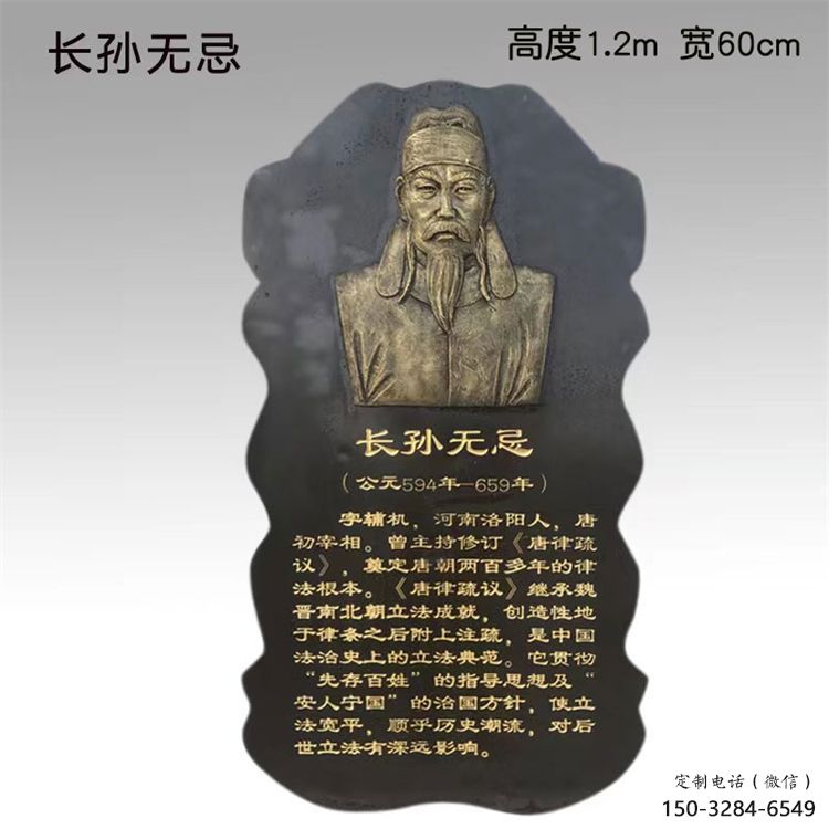 景觀浮雕擺件優(yōu)選，陸地擺件，園林人物浮雕供應