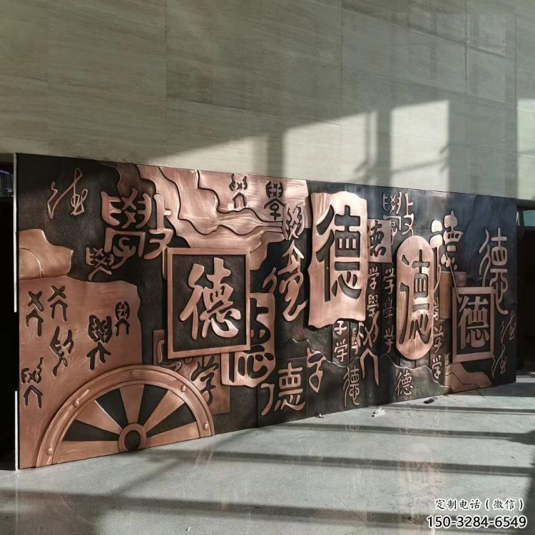 浮雕廠家供需，標(biāo)識(shí)雕塑，藝術(shù)校園浮雕制造商