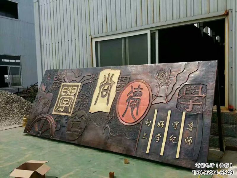 校園浮雕制造商，城市雕塑，校園浮雕供應(yīng)廠家