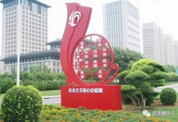 中國夢雕塑廠家，紅色黨建主題，宣傳紀(jì)念雕塑
