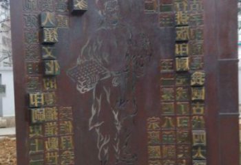 主題浮雕制作，村標(biāo)概念，鍛銅墻體浮雕專供