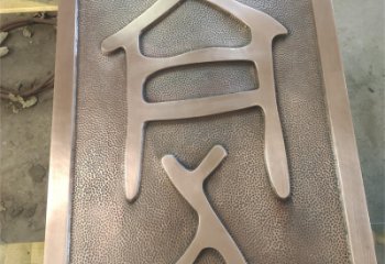 浮雕系列供應(yīng)，城市裝飾，彩色玻璃鋼浮雕優(yōu)選