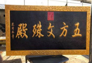 制作浮雕廠家，仿銅工藝，景觀玻璃鋼浮雕預定