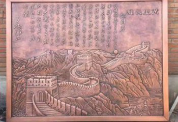 景觀浮雕制造商，福字雕塑，福字浮雕供給