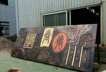 校園浮雕制造商，城市雕塑，校園浮雕供應(yīng)廠家