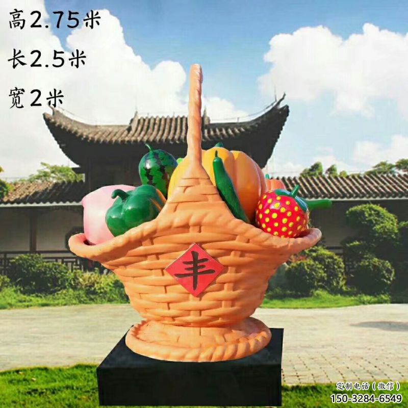 果籃雕塑觀賞型，露天雕塑，仿真果籃雕塑訂做