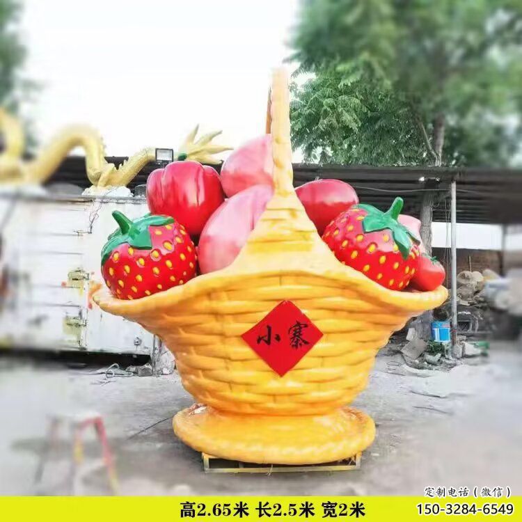 果籃雕塑供求，美陳雕塑，標(biāo)志水果果籃雕塑制造
