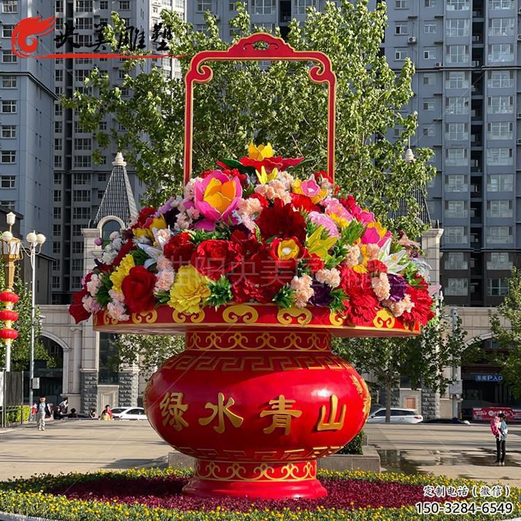 景區(qū)花籃雕塑觀賞型，慶典小品，別墅慶典花籃雕塑生產(chǎn)商