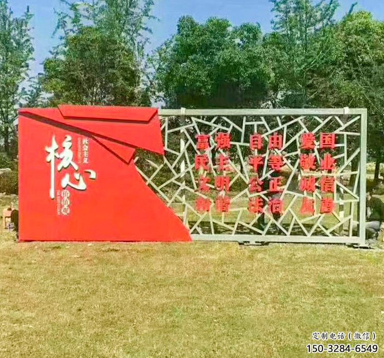 公開建設(shè)宣傳欄雕塑，城市文明標(biāo)語雕塑