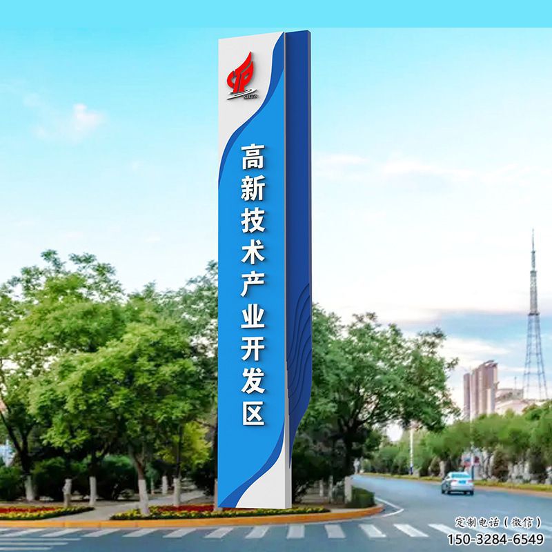 開(kāi)發(fā)區(qū)導(dǎo)向牌景觀雕塑