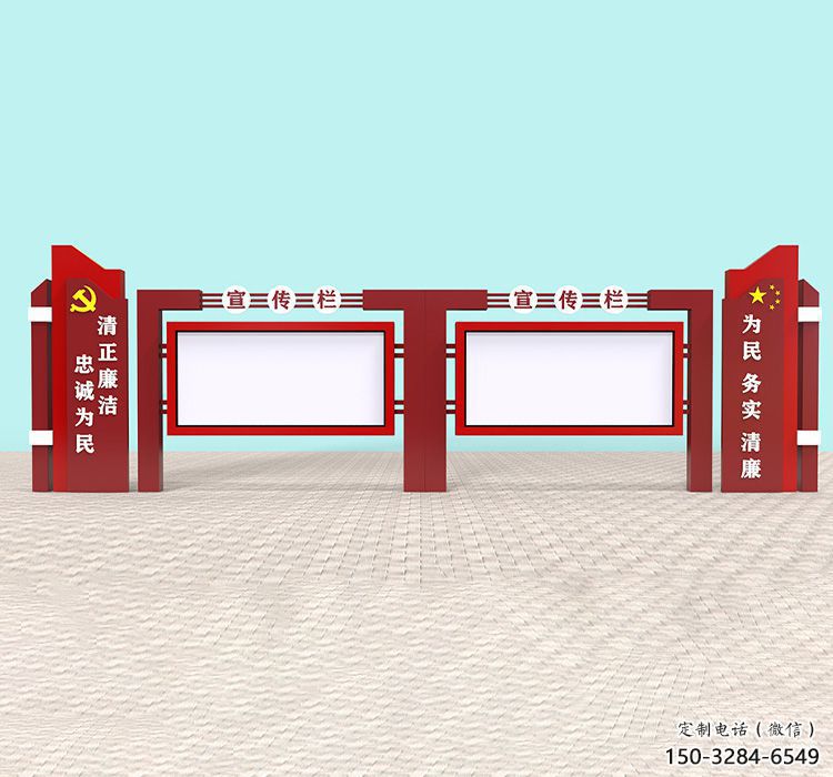 廉政宣傳欄雕塑，戶外景觀小品，不銹鋼材質(zhì)雕塑