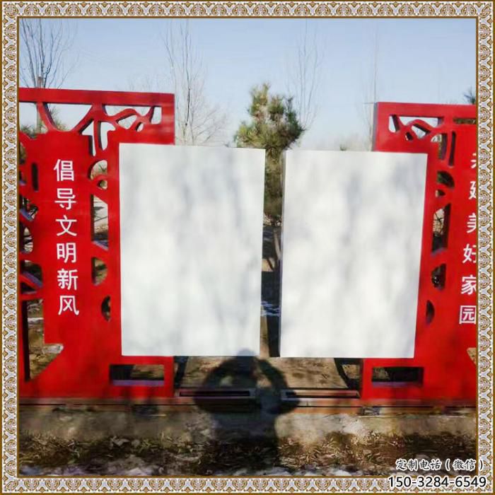 文明標識雕塑，黨建標識雕塑，紅色宣傳欄雕塑小品