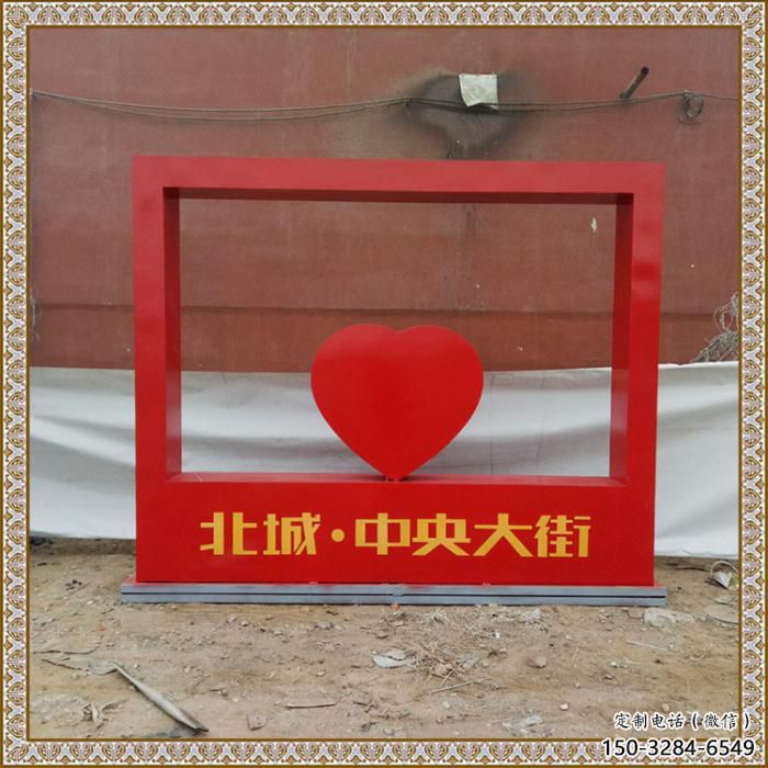 心形宣傳欄雕塑，城市標(biāo)識(shí)雕塑，不銹鋼烤漆工藝雕塑