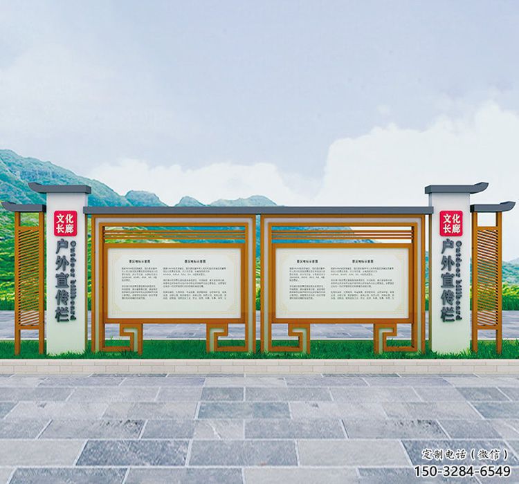 長廊宣傳欄雕塑，文化宣傳雕塑，不銹鋼烤漆工藝制作