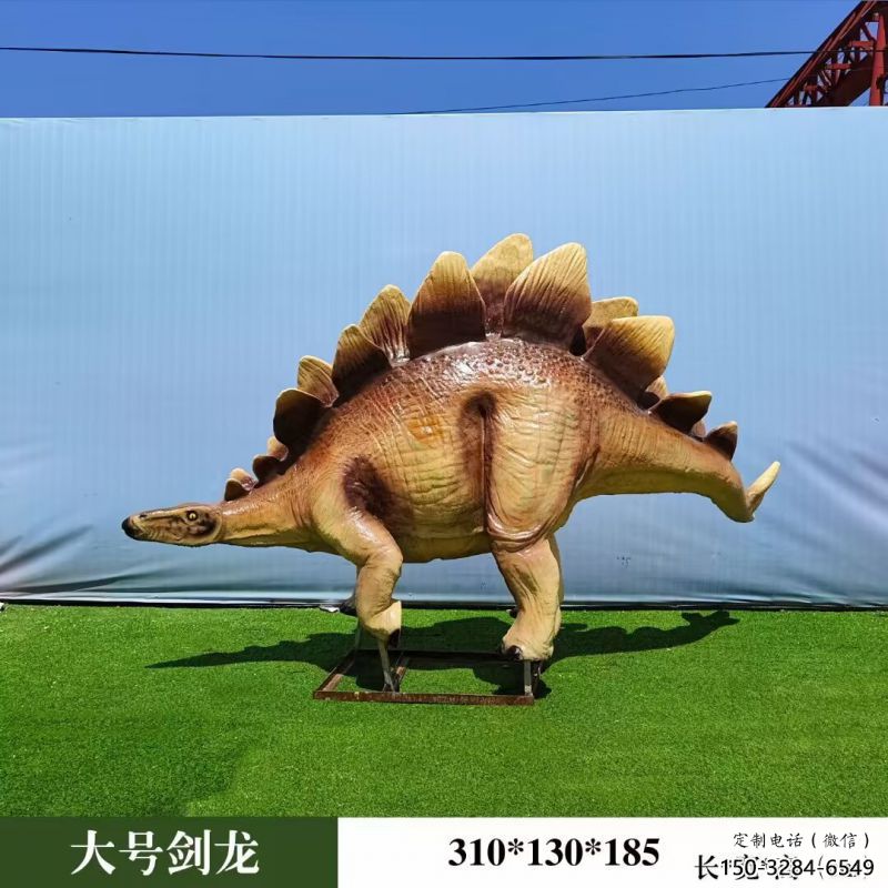 戶外劍龍雕塑通用，陸地?cái)[件，發(fā)聲恐龍雕塑制作優(yōu)選
