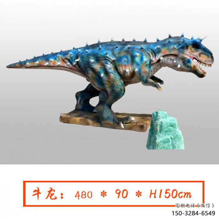 牛龍雕塑承接，景觀美陳雕塑，發(fā)聲恐龍雕塑供應(yīng)