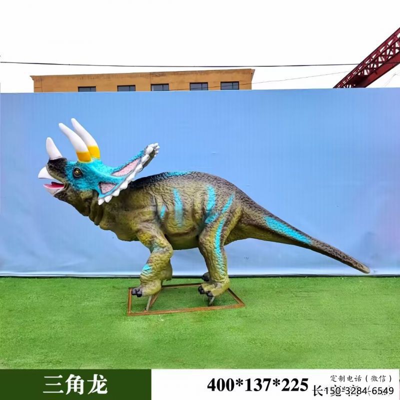 三角龍雕塑優(yōu)價，景觀概念，發(fā)聲恐龍雕塑精品