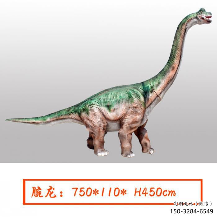 腕龍雕塑預(yù)定，小區(qū)擺件，發(fā)聲恐龍雕塑主題精品