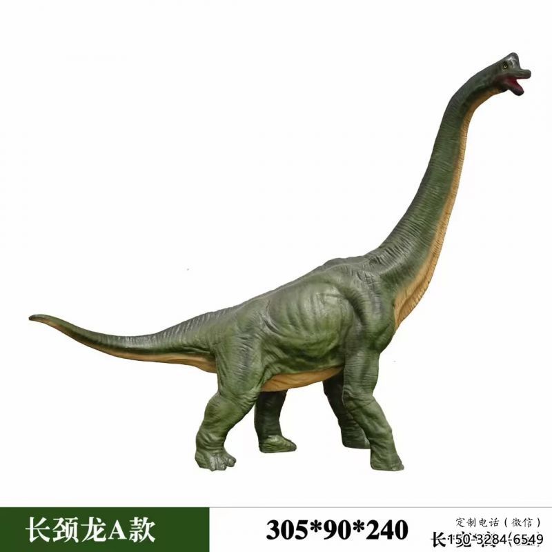 長(zhǎng)頸龍雕塑定價(jià)，景觀概念，發(fā)聲恐龍雕塑預(yù)定