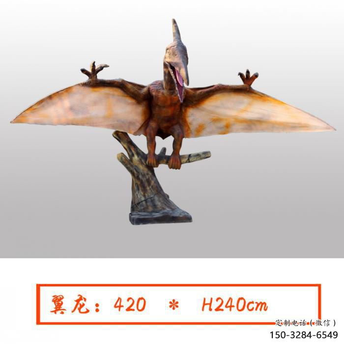 翼龍雕塑精品，標(biāo)識雕塑，發(fā)聲恐龍雕塑供給