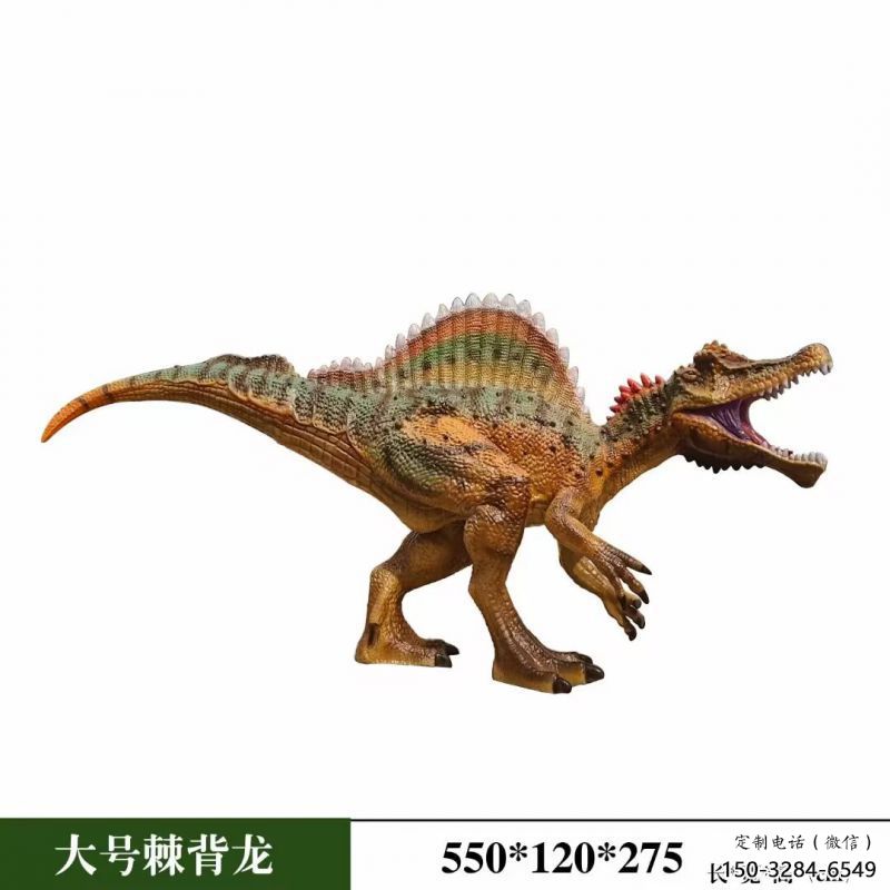 制造棘背龍雕塑，動(dòng)物組合，發(fā)聲恐龍雕塑制作