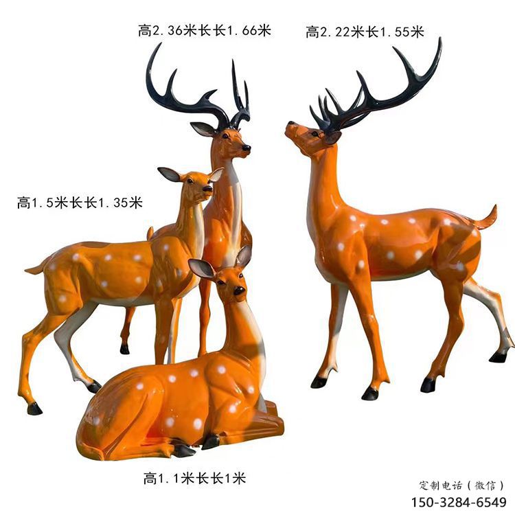 梅花鹿雕塑通用，街頭雕塑，玻璃鋼梅花鹿雕塑標(biāo)準(zhǔn)