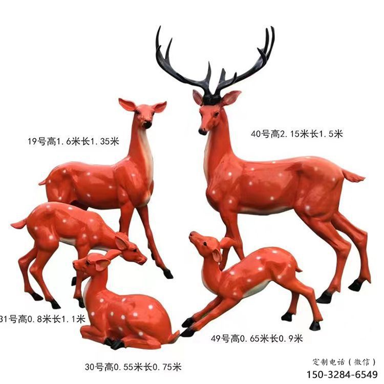 梅花鹿雕塑選定，景觀(guān)雕塑，玻璃鋼梅花鹿雕塑生產(chǎn)商
