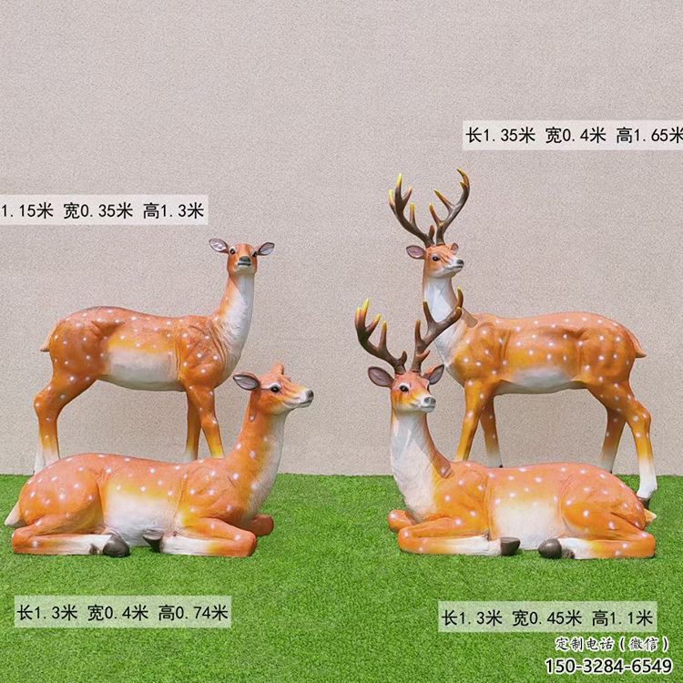 梅花鹿雕塑預(yù)定，小區(qū)擺件，玻璃鋼梅花鹿雕塑精品