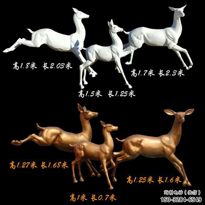 公園小鹿雕塑定價(jià)，村標(biāo)概念，仿銅小鹿雕塑選用