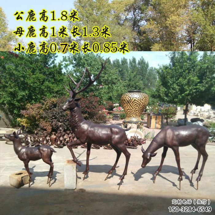 園林小鹿雕塑供給，景區(qū)雕塑，仿銅小鹿雕塑優(yōu)選