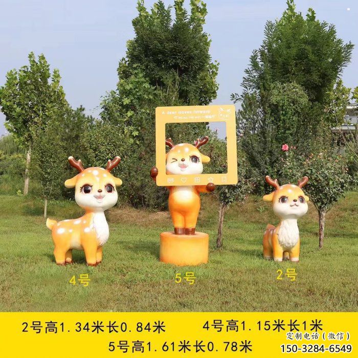 地產(chǎn)小鹿雕塑預(yù)定，露天雕塑，廣場卡通小鹿雕塑制作