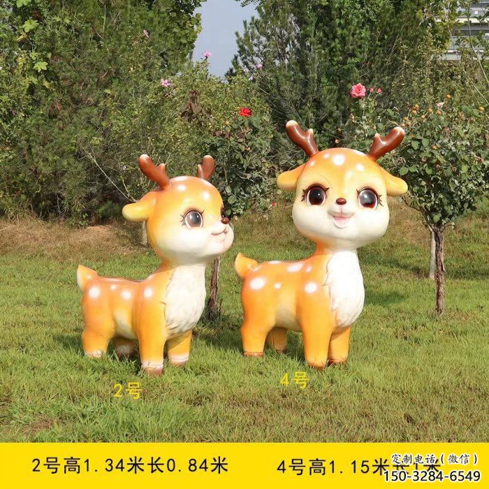 小鹿雕塑供求，美陳雕塑，標(biāo)志卡通小鹿雕塑制造