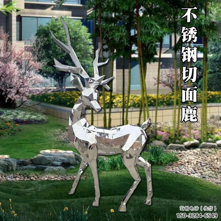 制造小鹿雕塑供需，鋼管組合，切面小鹿雕塑工程制作