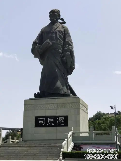 司馬遷雕塑，鑄銅人物銅雕廠家