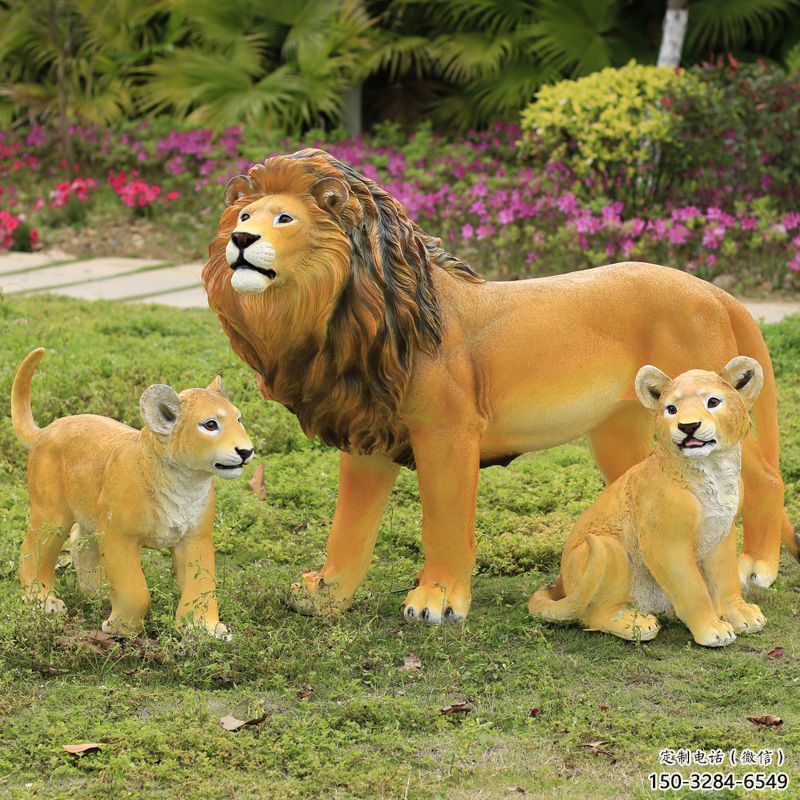 玻璃鋼彩繪獅子雕塑制作，公園景觀美陳動物雕塑