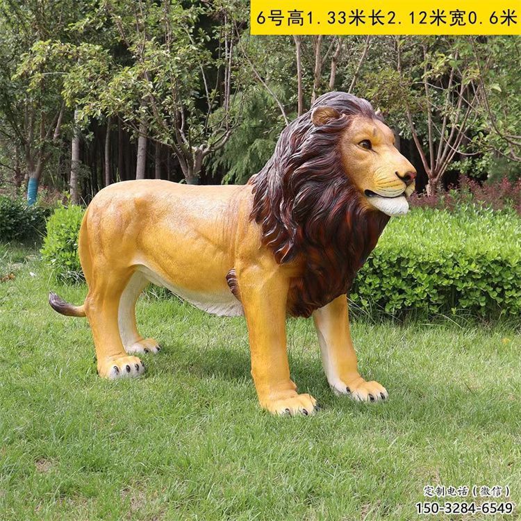 藝術(shù)動物雕塑，仿真彩繪工藝，玻璃鋼獅子雕塑廠家